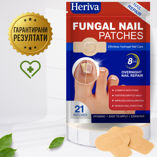 Heriva™ Подхранващи лепенки за по-здрави и красиви нокти